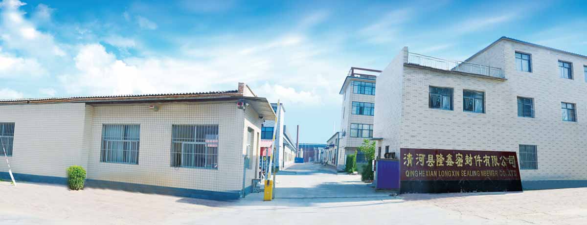 公司簡介 公司簡介